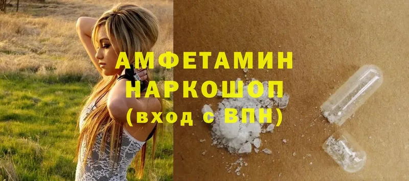 Amphetamine 98%  Белый 