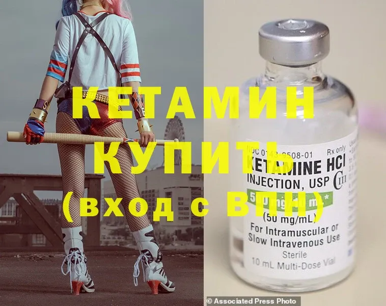 КЕТАМИН ketamine  Белый 